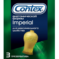 Контекс Империал презервативы №3 анатомическая форма