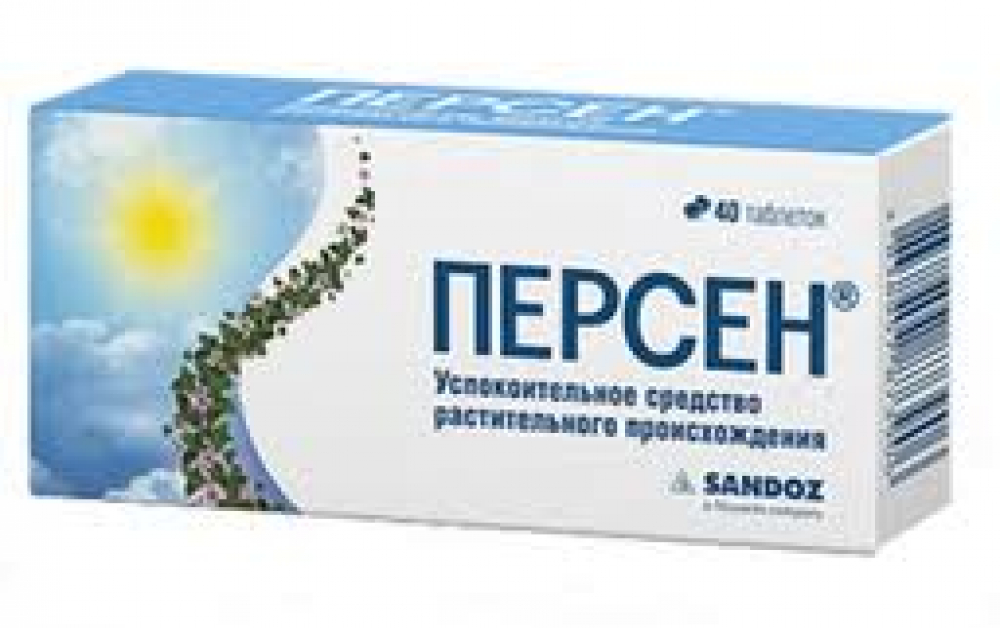 Персен таб по №40