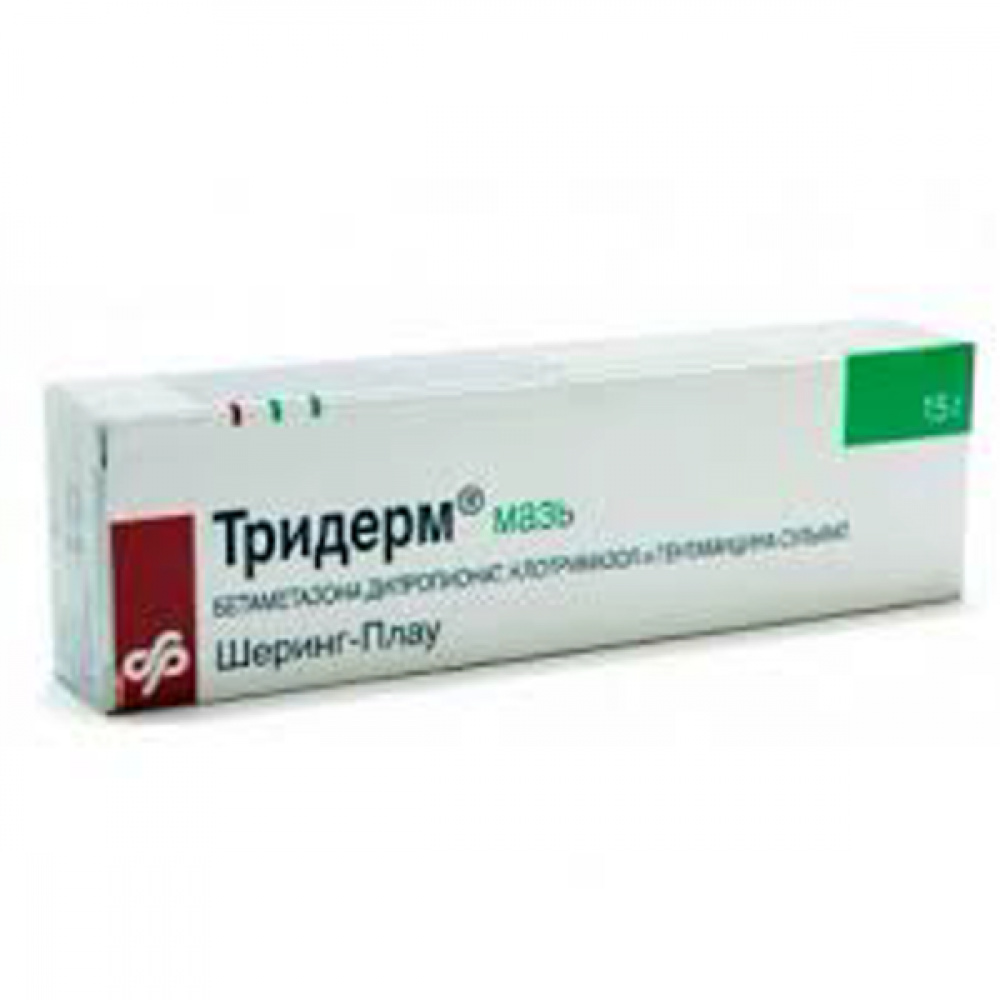 Тридерм мазь д/наруж примен 15г